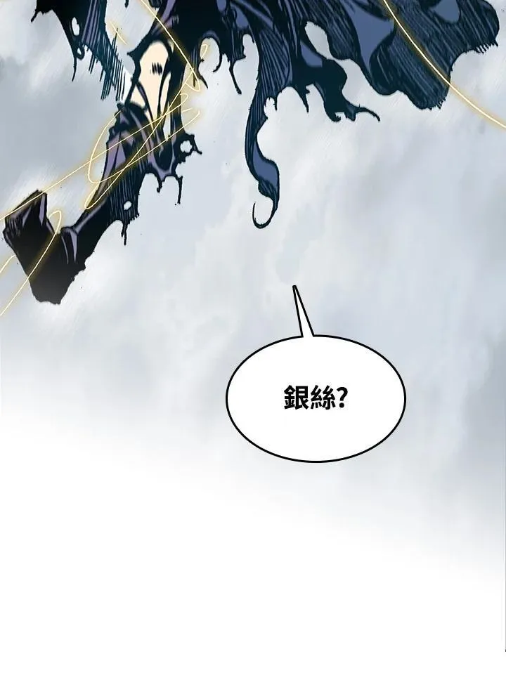 第87话59