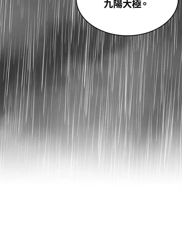 第76话143