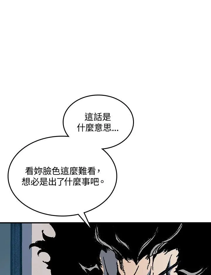 第78话5