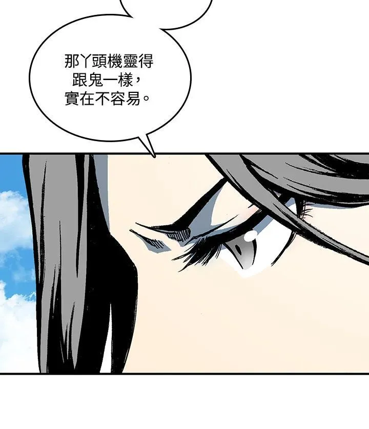 第78话69