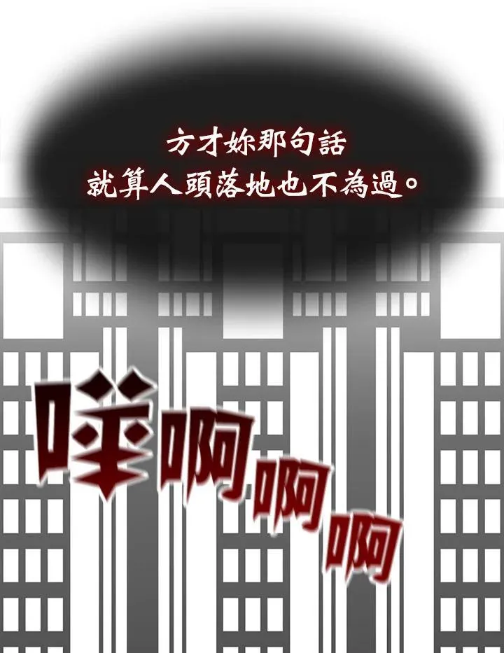 第89话38