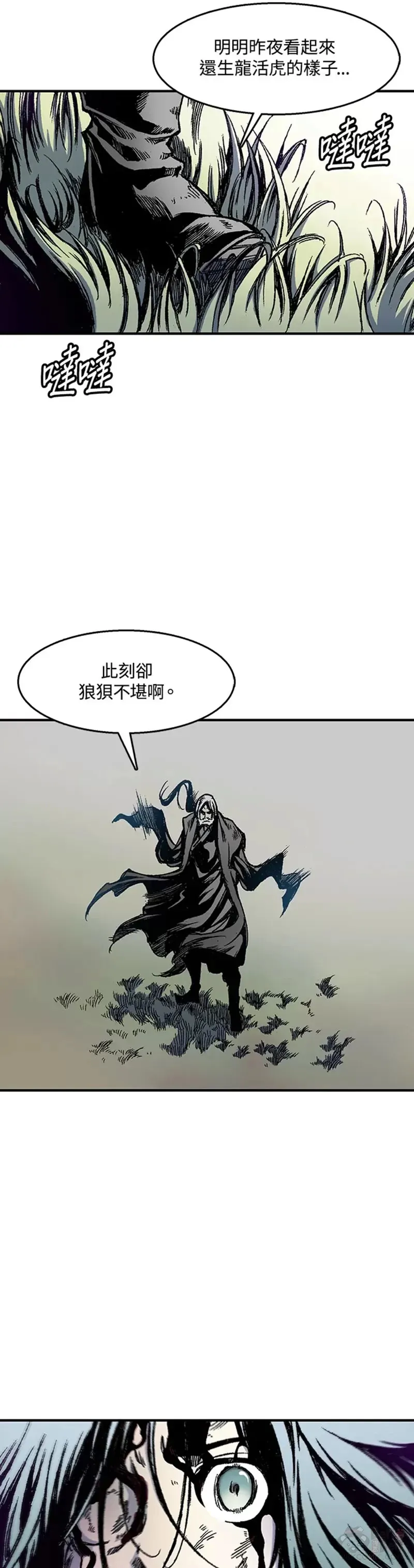 第07话28