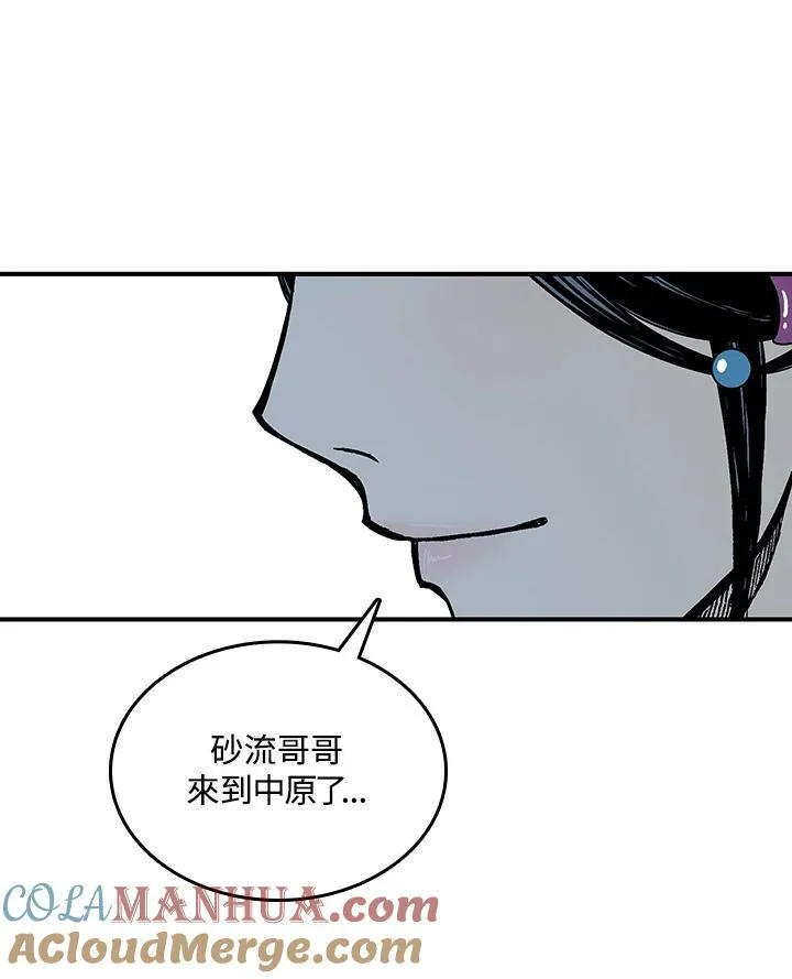 第77话124