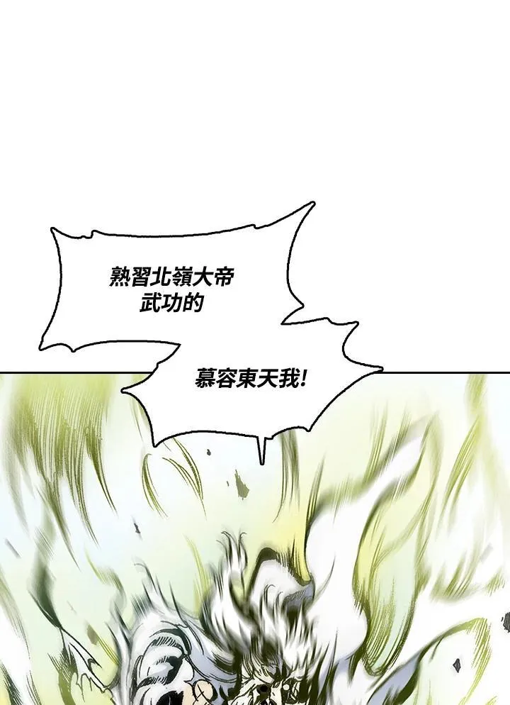 第40话5