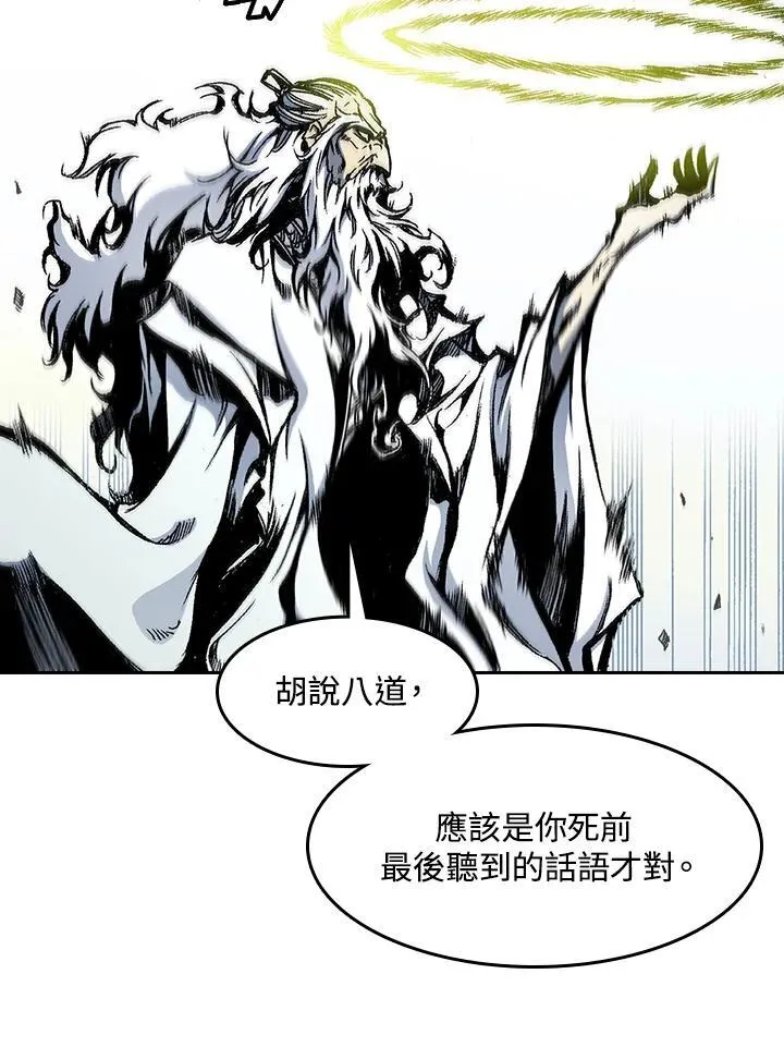 第36话56