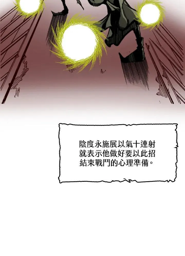 第60话77