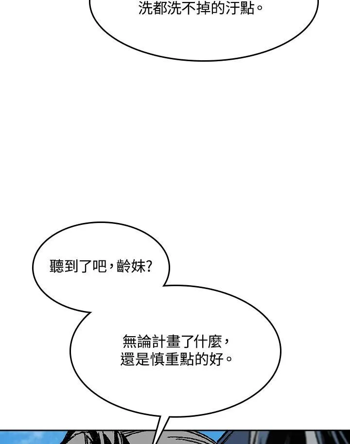 第96话13