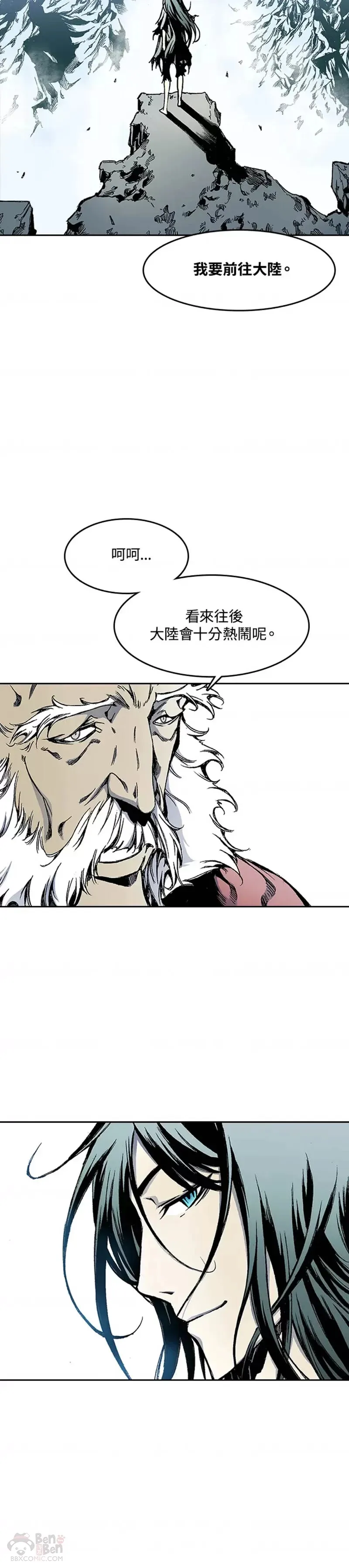第16话17