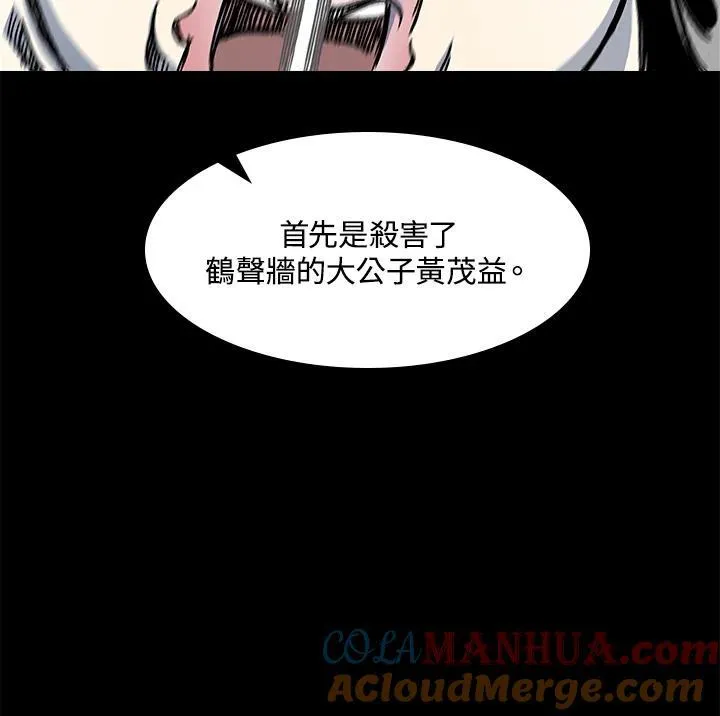 第53话16