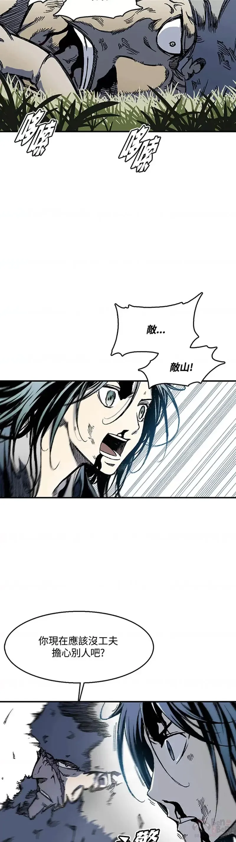 第05话13