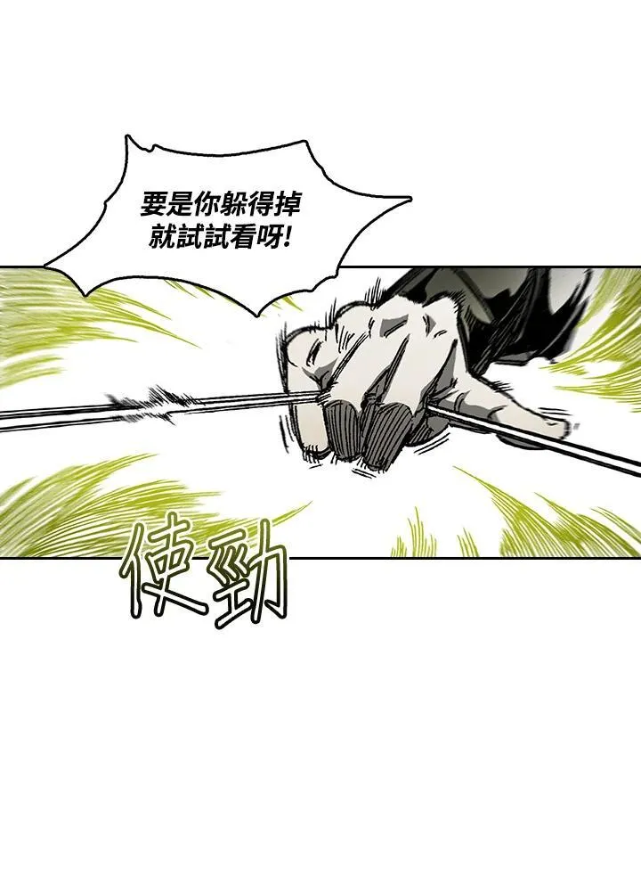 第60话79