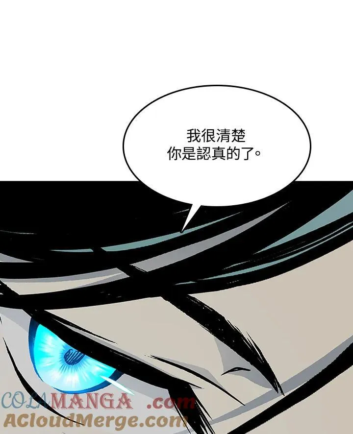 第97话88