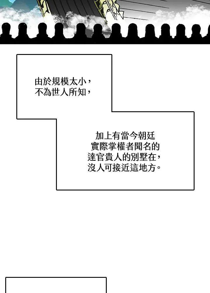 第69话93