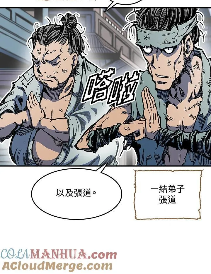 第55话12