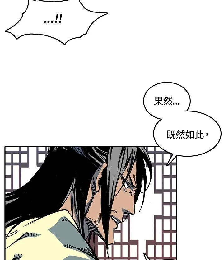 第69话21