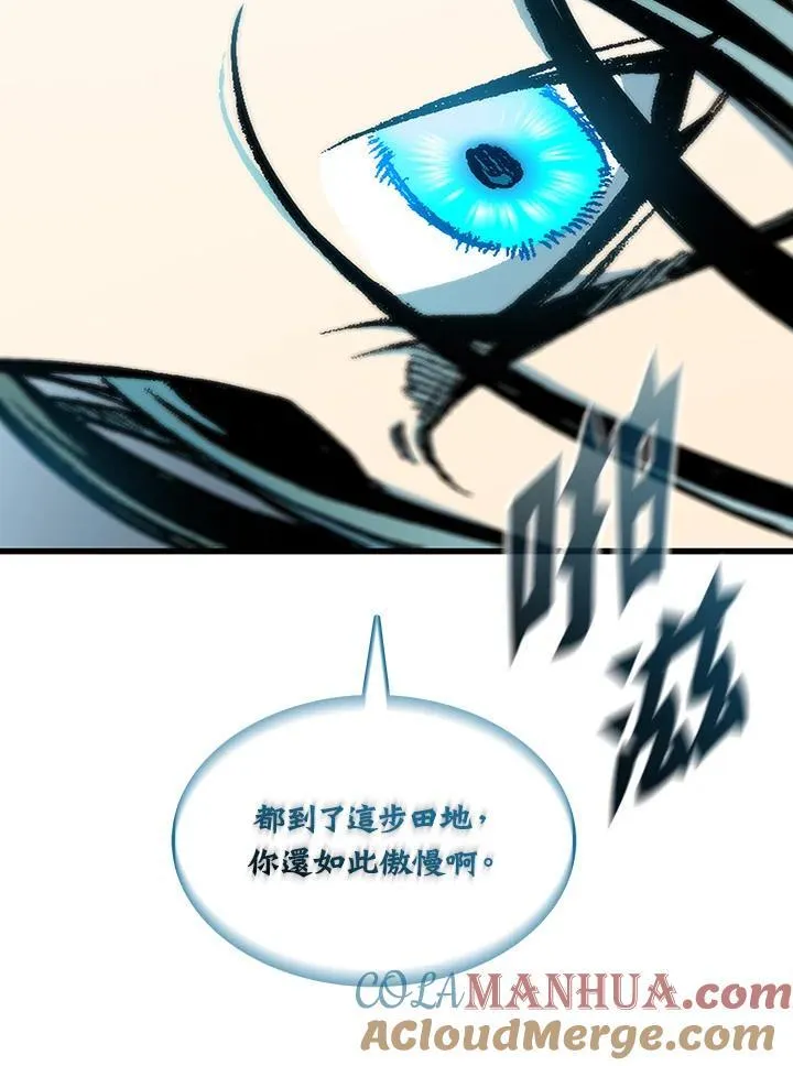 第82话56