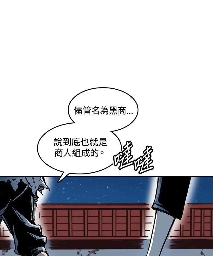 第57话37