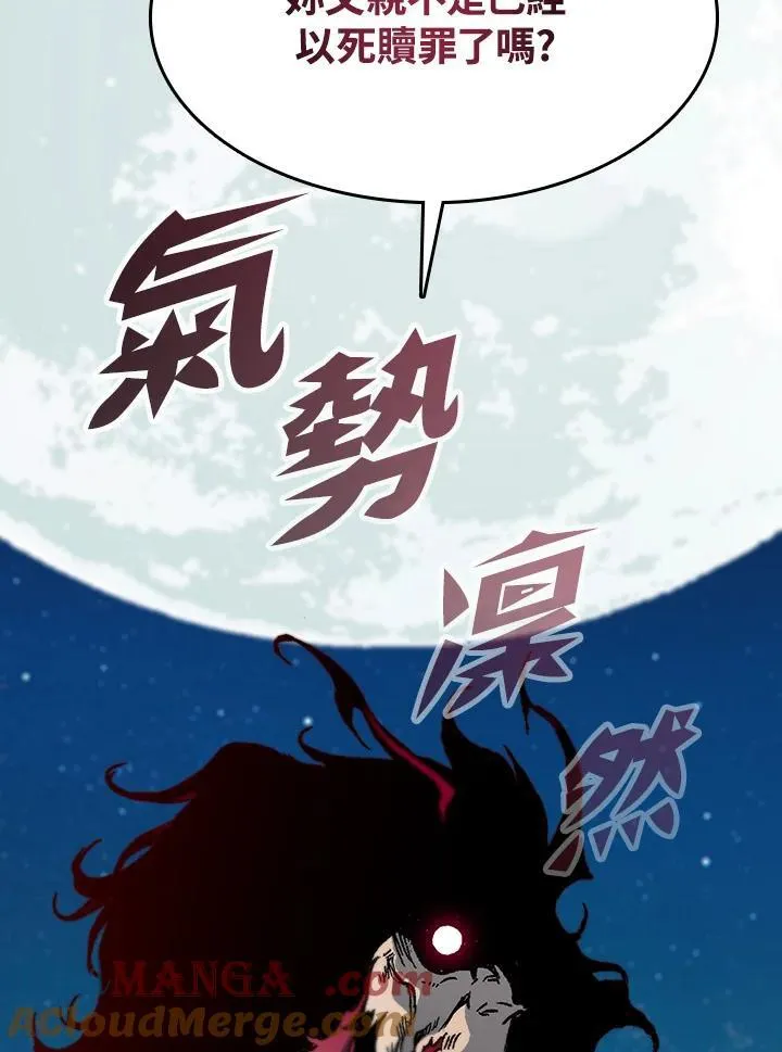 第89话132