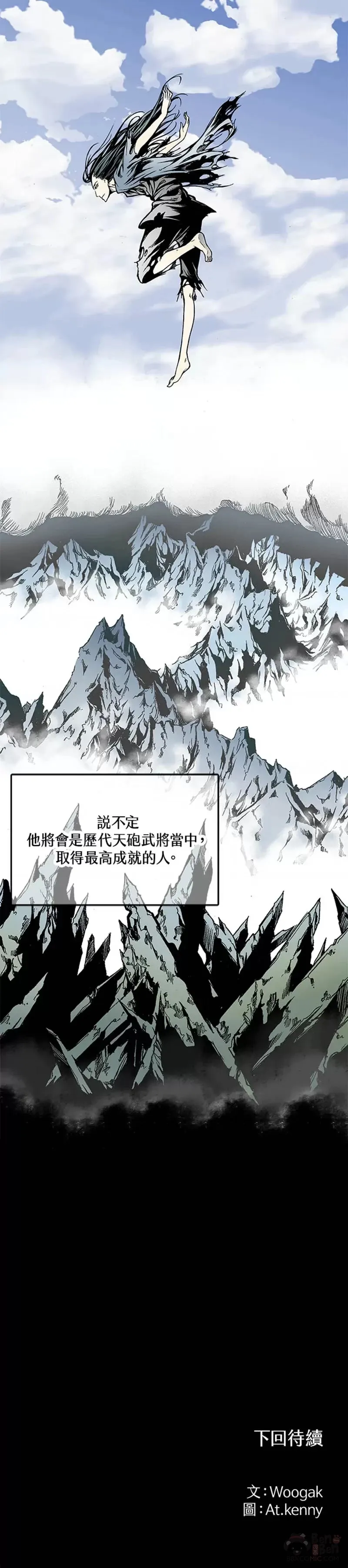 第16话19