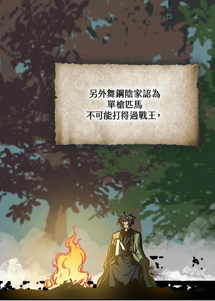 第83话25