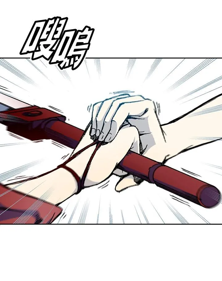 第54话75