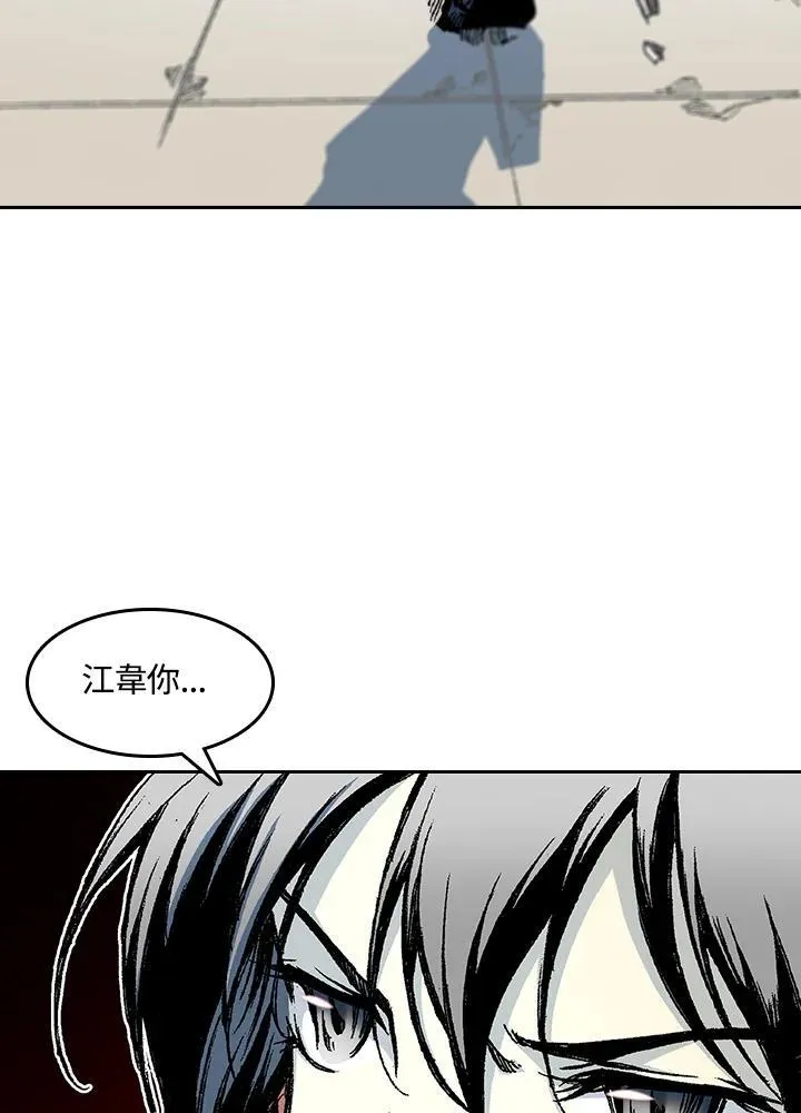 第62话85