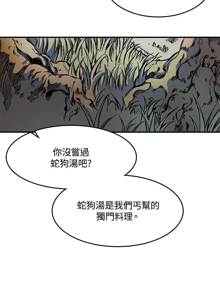 第49话2