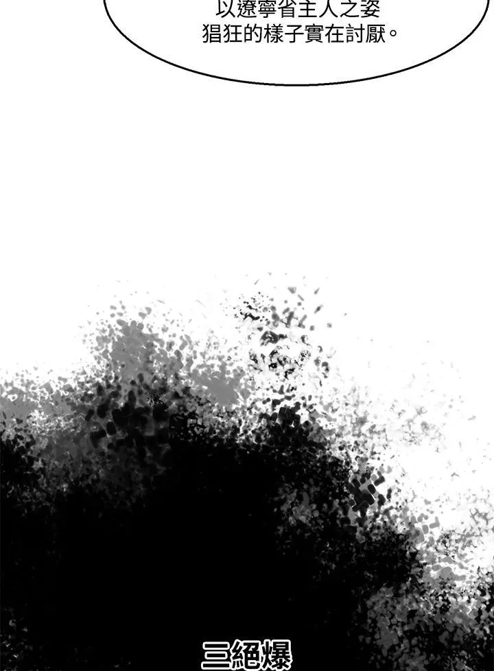 第36话14