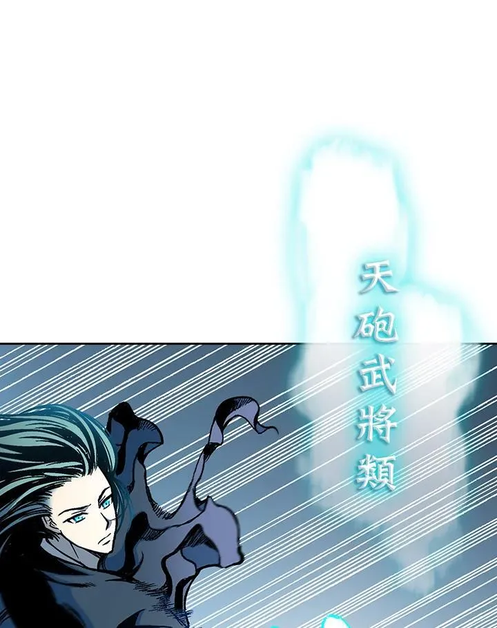 第99话107