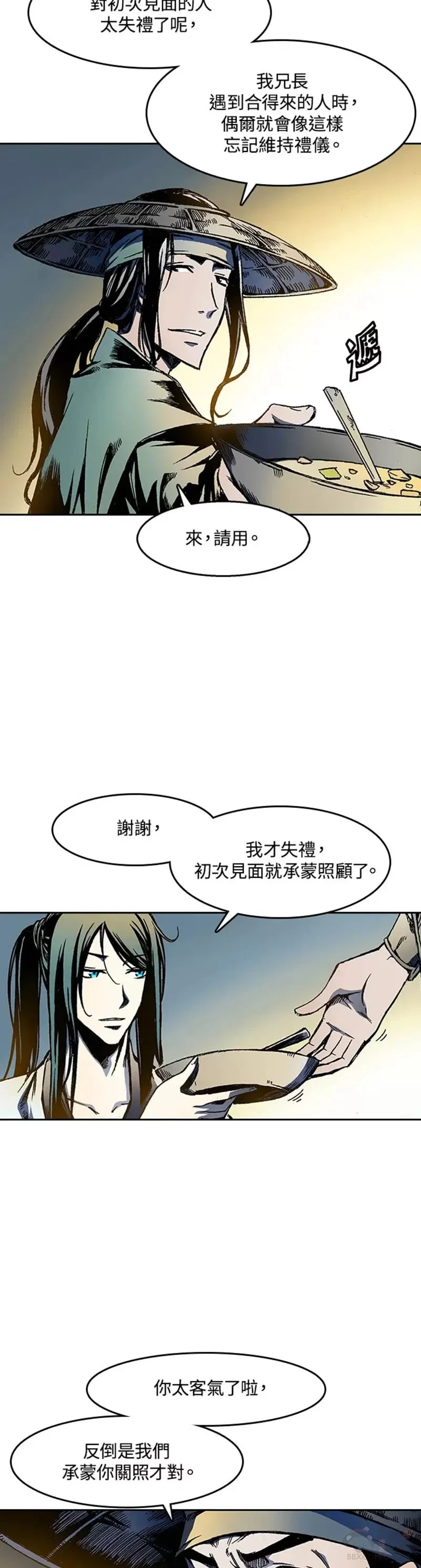 第25话6