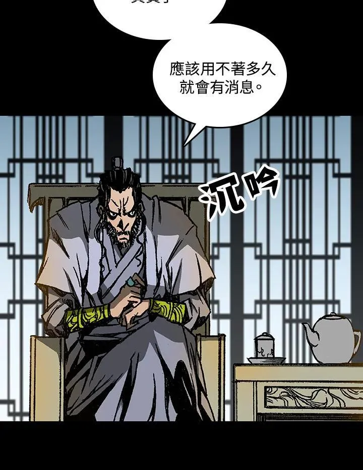 第78话110