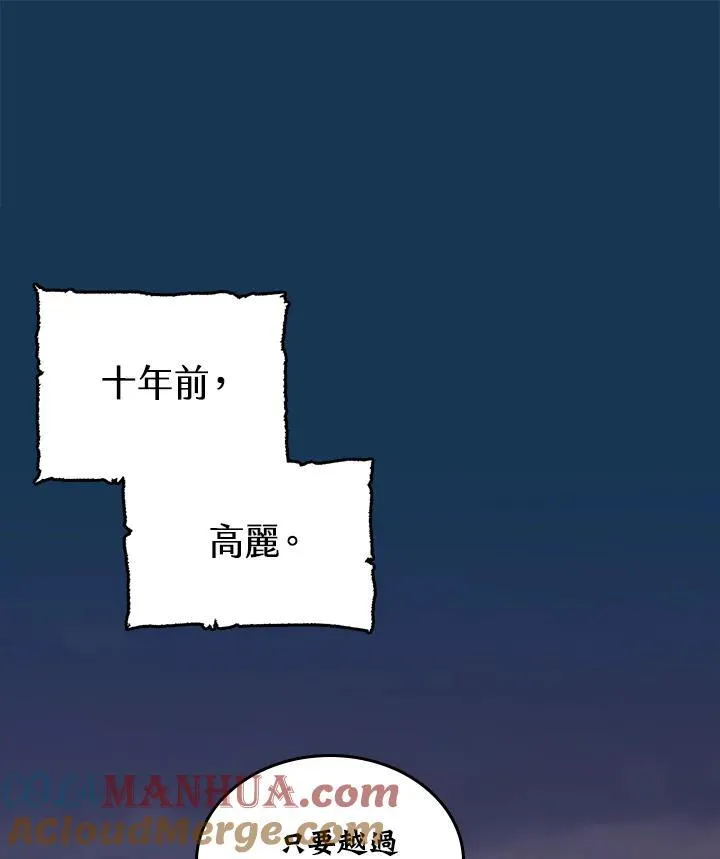 第70话76