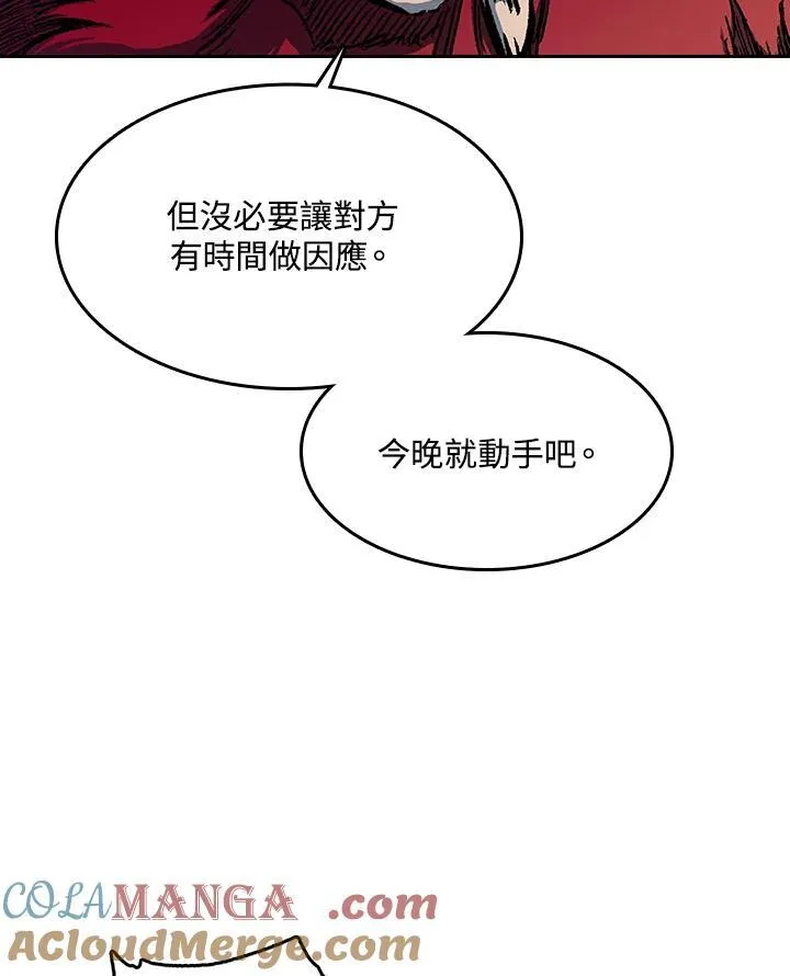 第100话64
