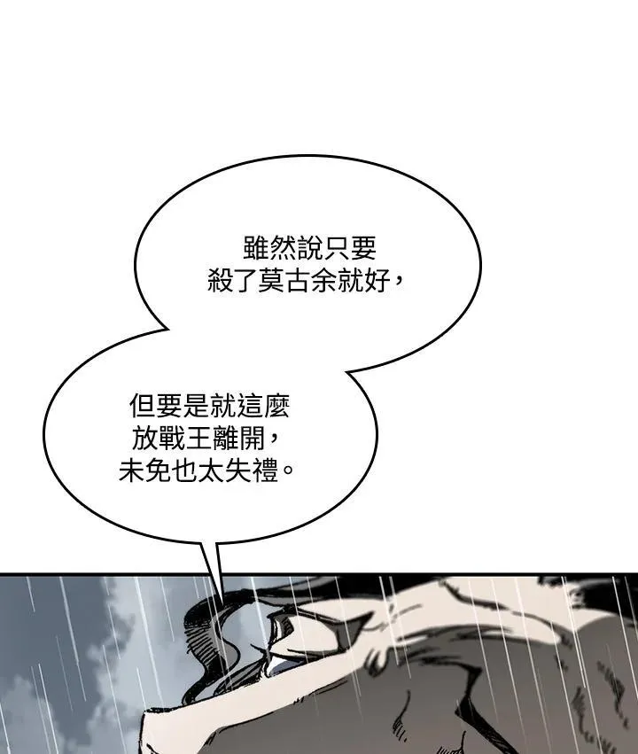 第84话121