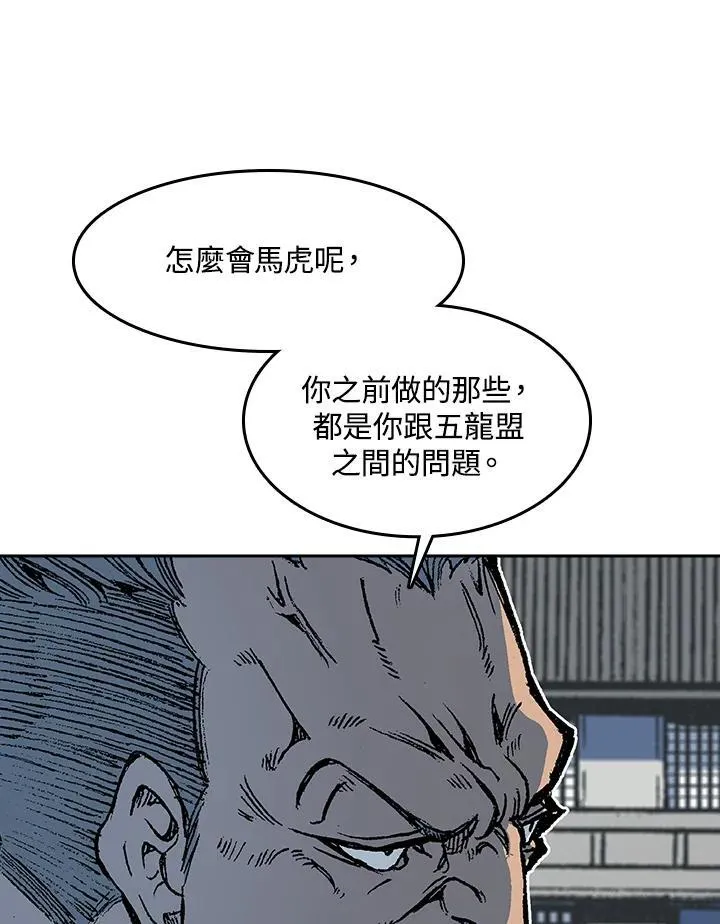 第96话21