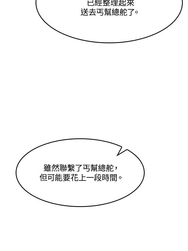 第49话46