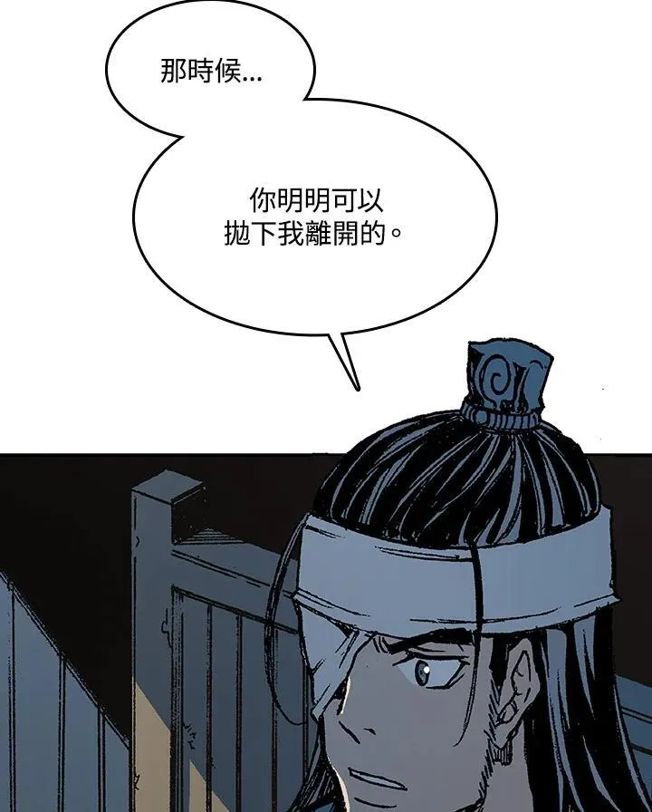 第90话109