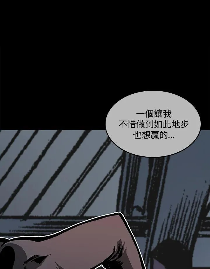 第66话66