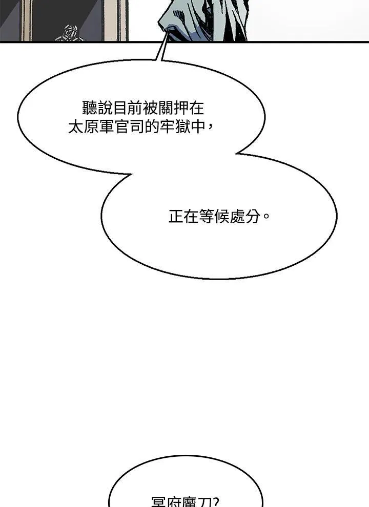 第49话57