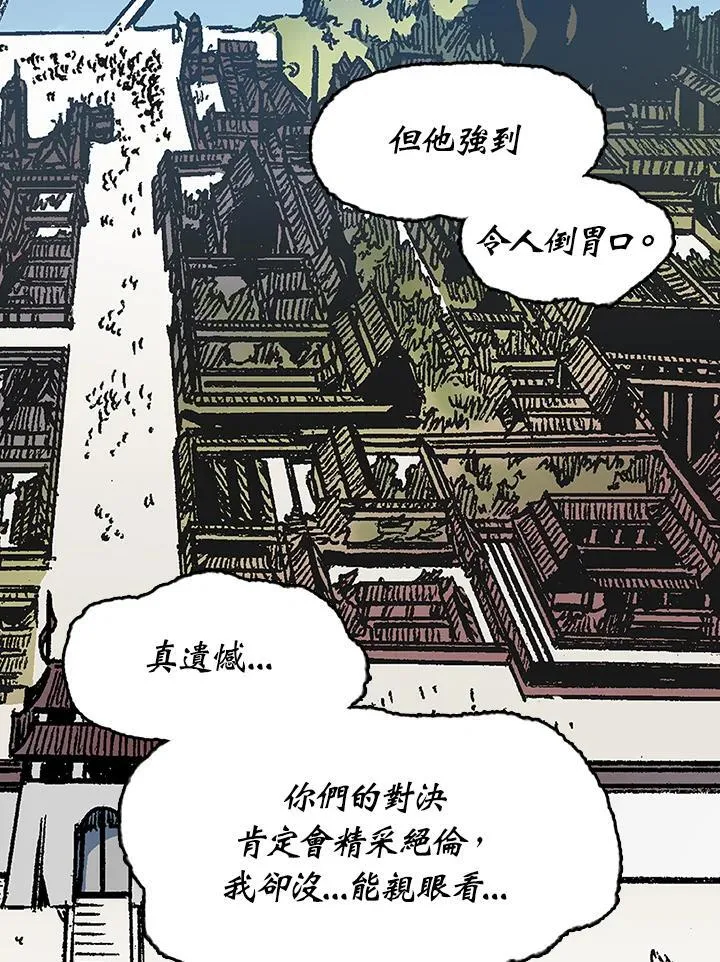 第100话111
