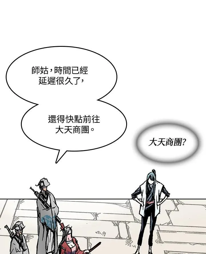 第55话25
