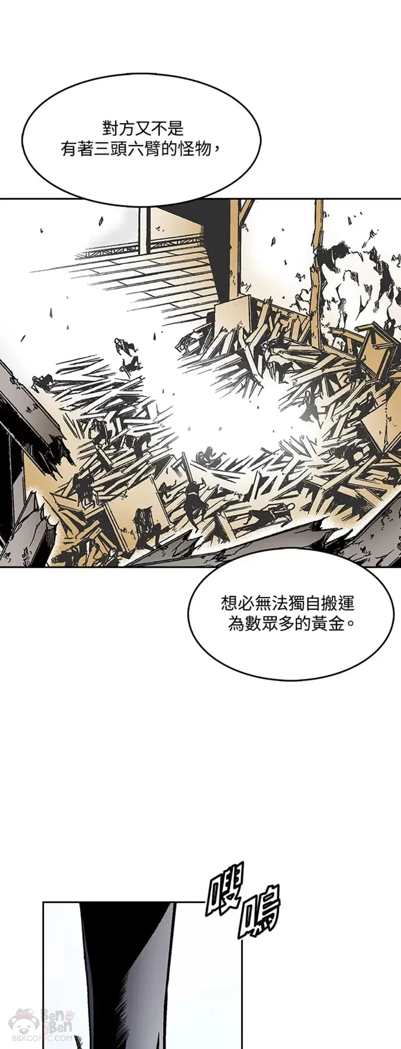 第21话21