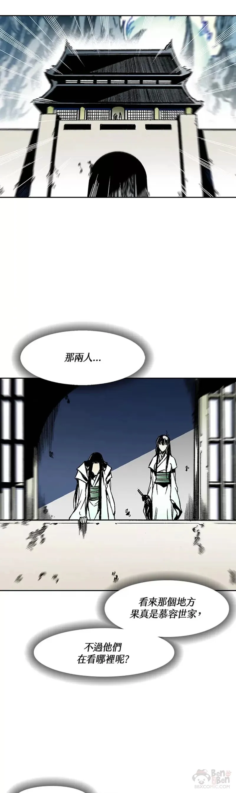 第26话22