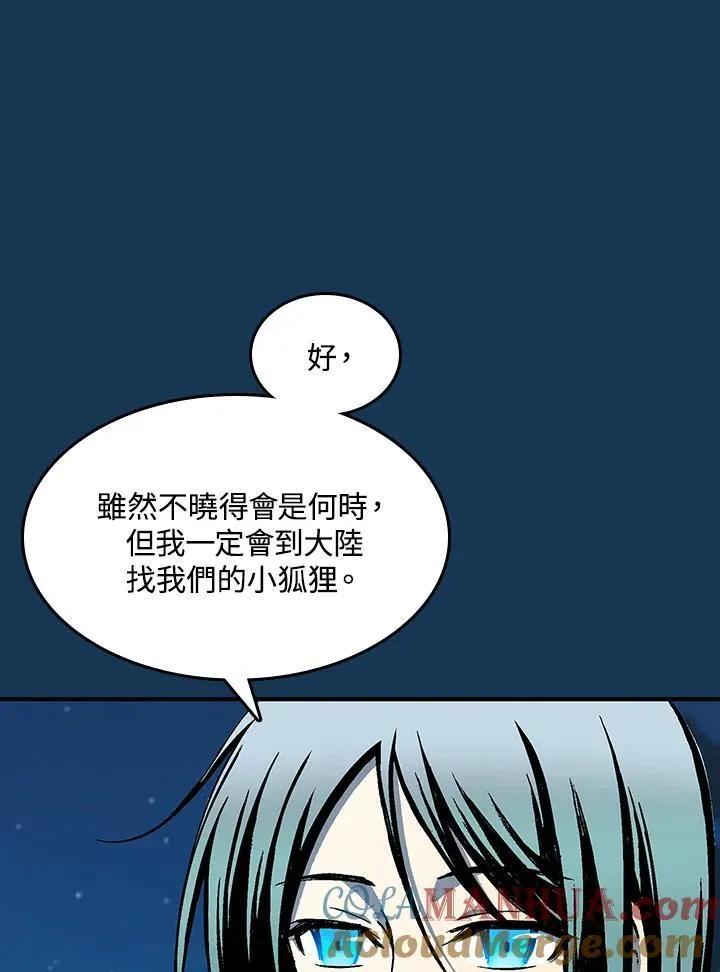 第71话72