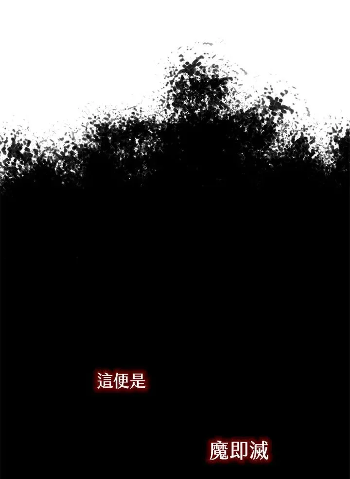 第54话29