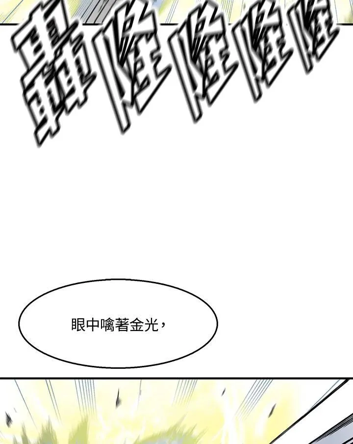 第48话79