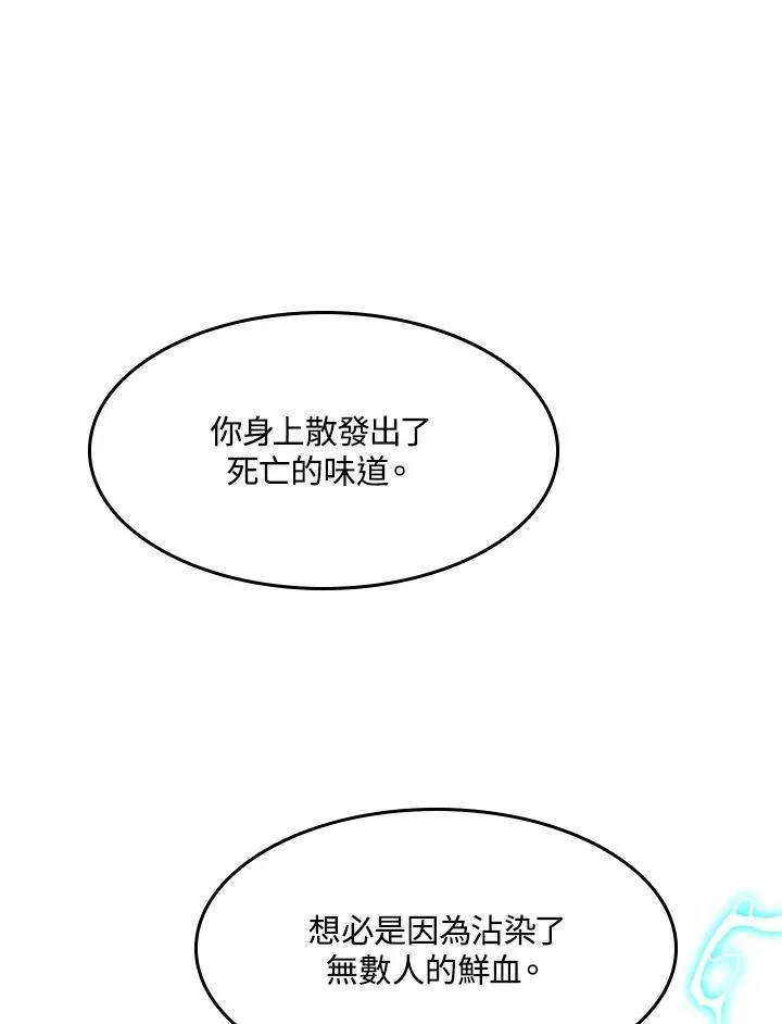 第99话23