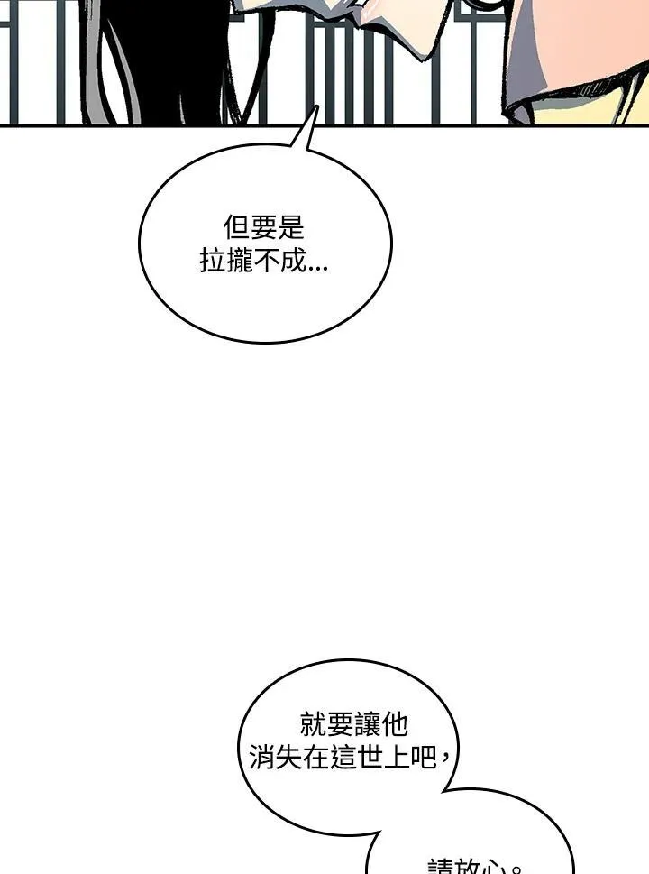 第78话26