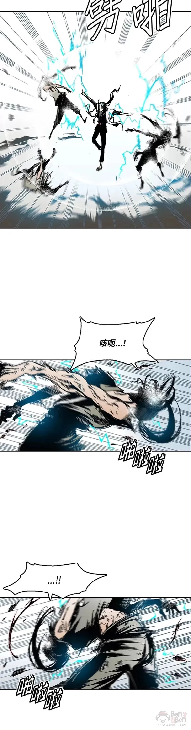 第27话3