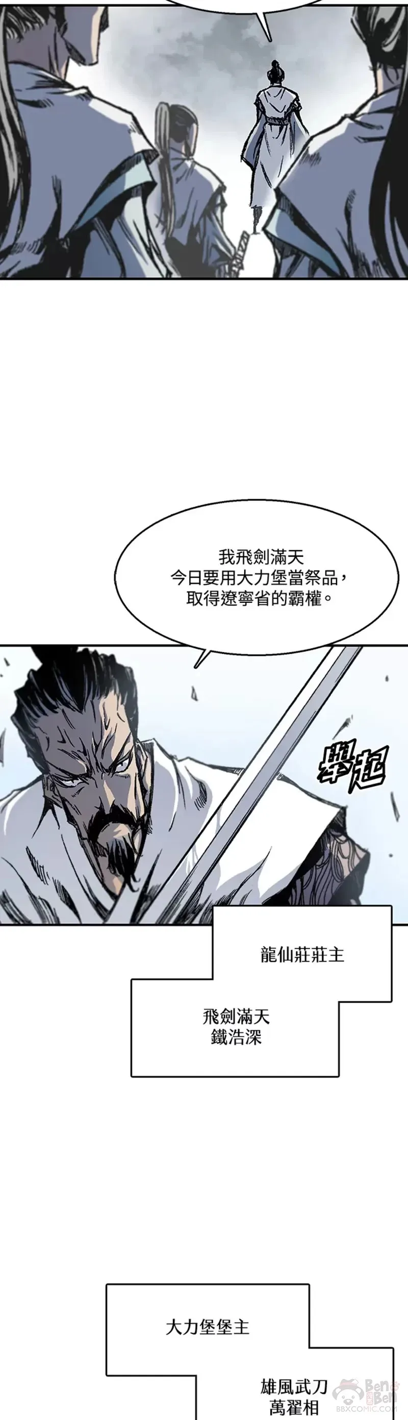 第01话6
